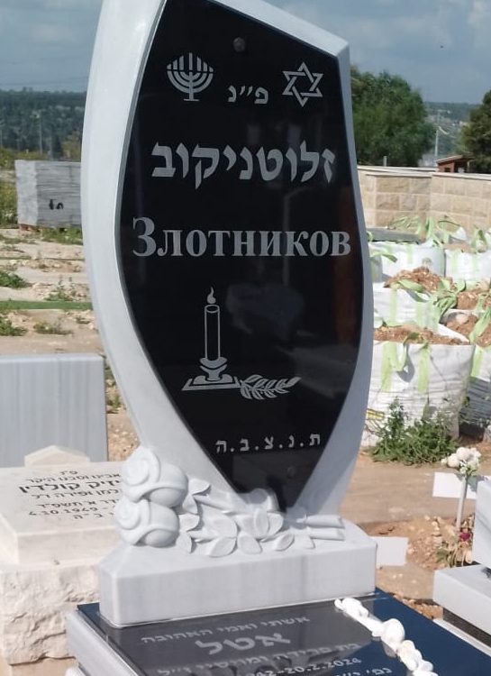 עבודות אנדרטאות