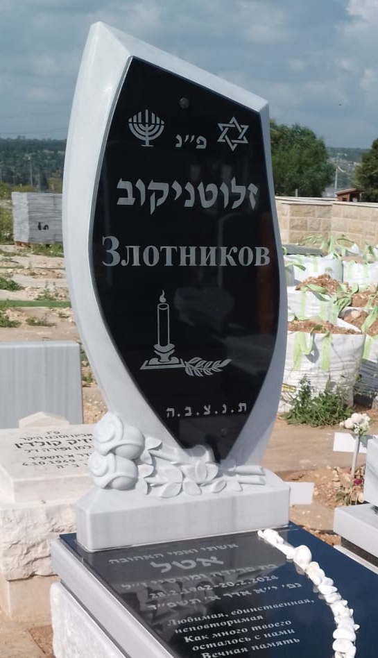 עבודות אנדרטאות